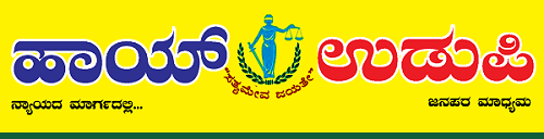 Hai Udupi Logo